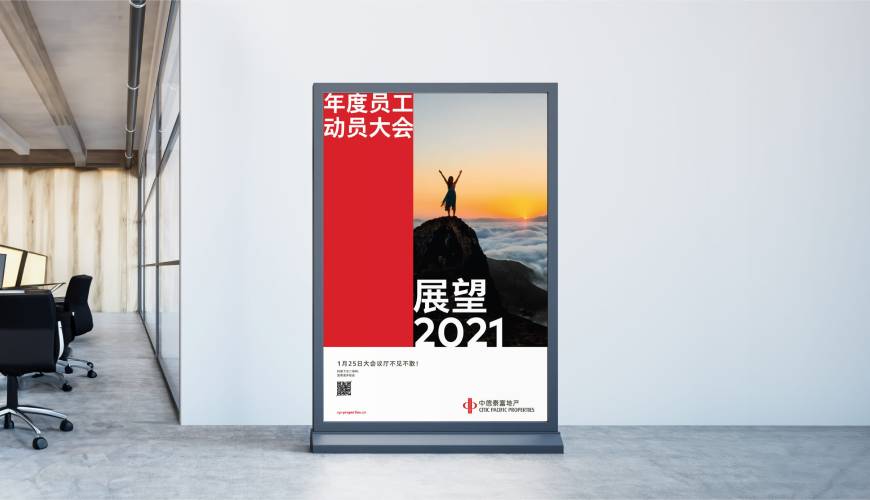 虹口区优秀的VI设计工作室