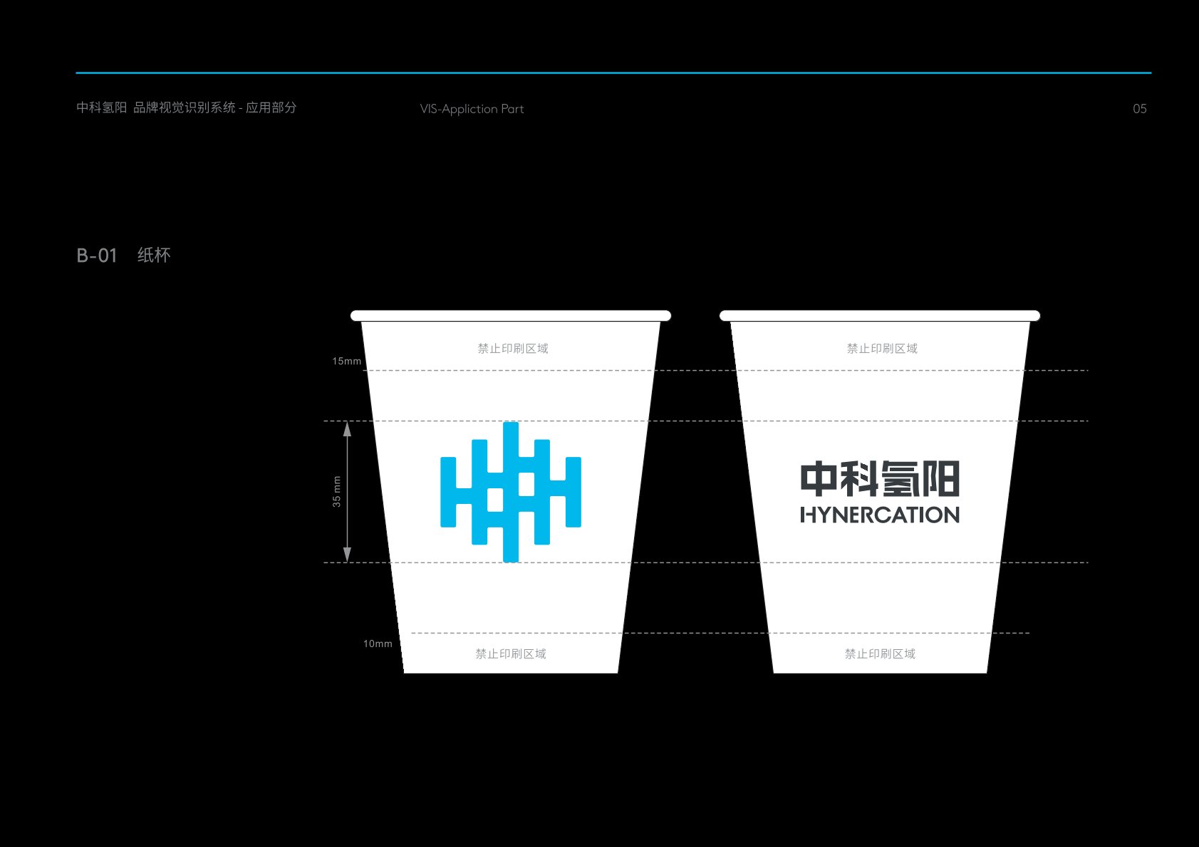 虹口区VI设计公司